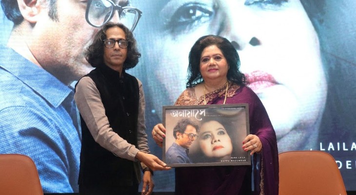 প্রকাশ পেলো রুনা লায়লা-বাপ্পা’র কন্ঠে বাংলা গজল ‘অনায়াসে’